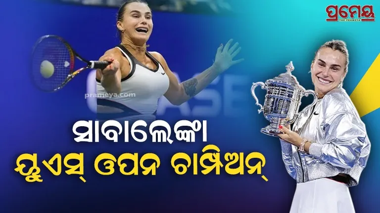 us-open